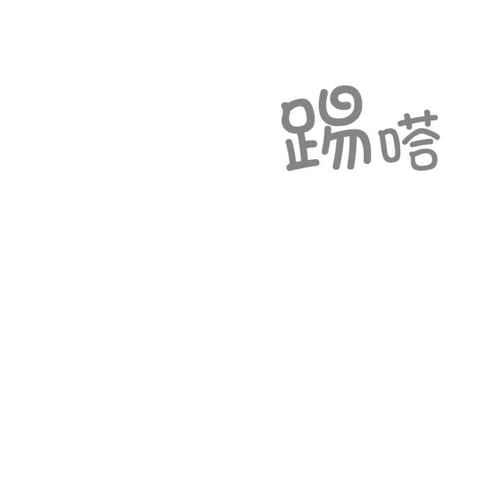 95P - 天降美差