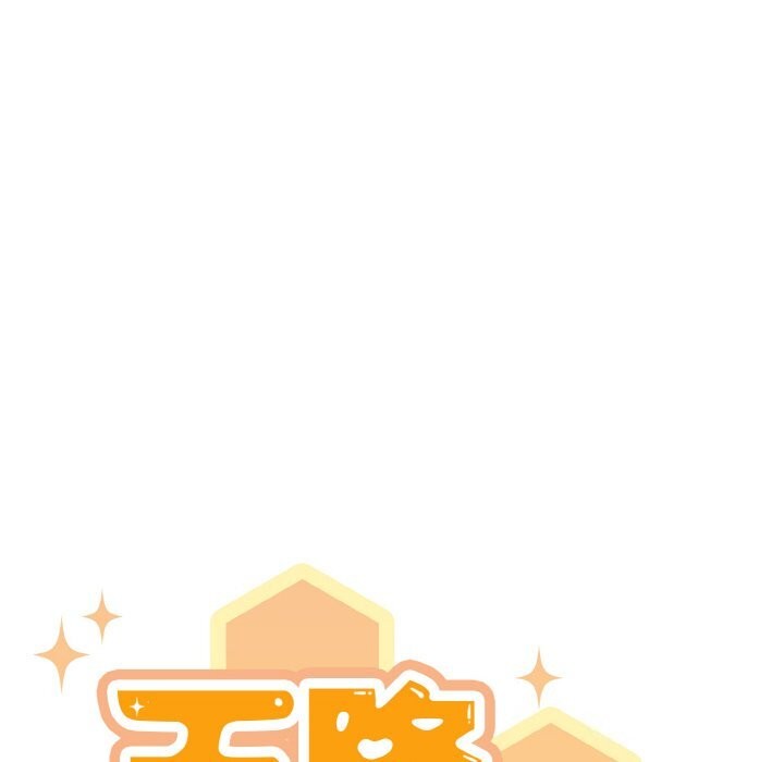 96P - 天降美差