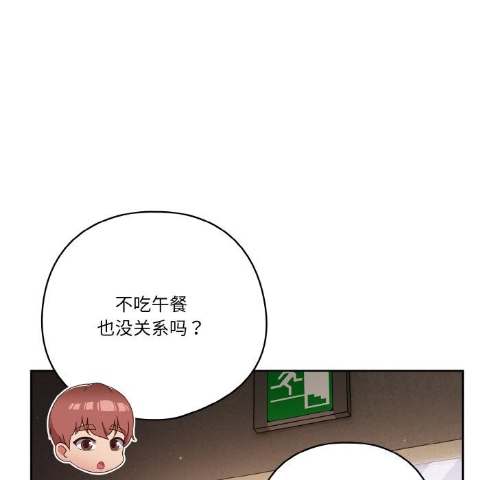 9P - 天降美差