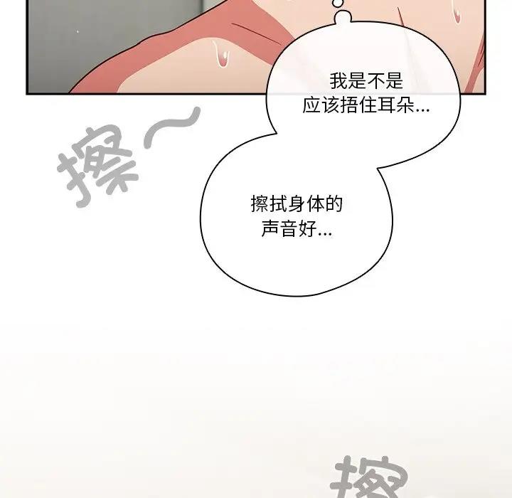 105P - 天降美差