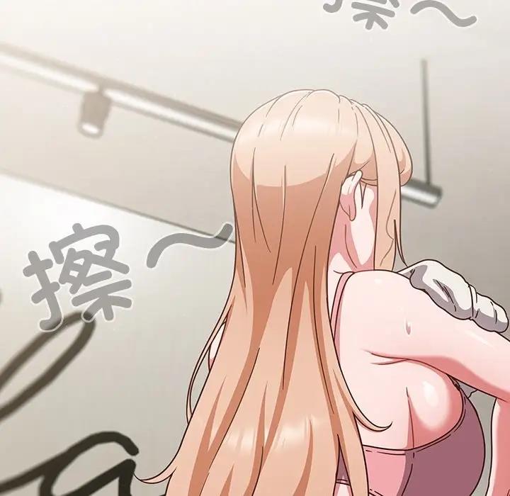 106P - 天降美差