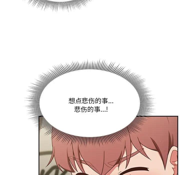 116P - 天降美差