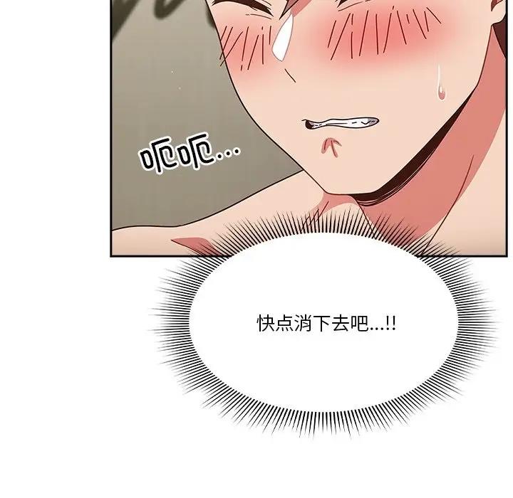 117P - 天降美差