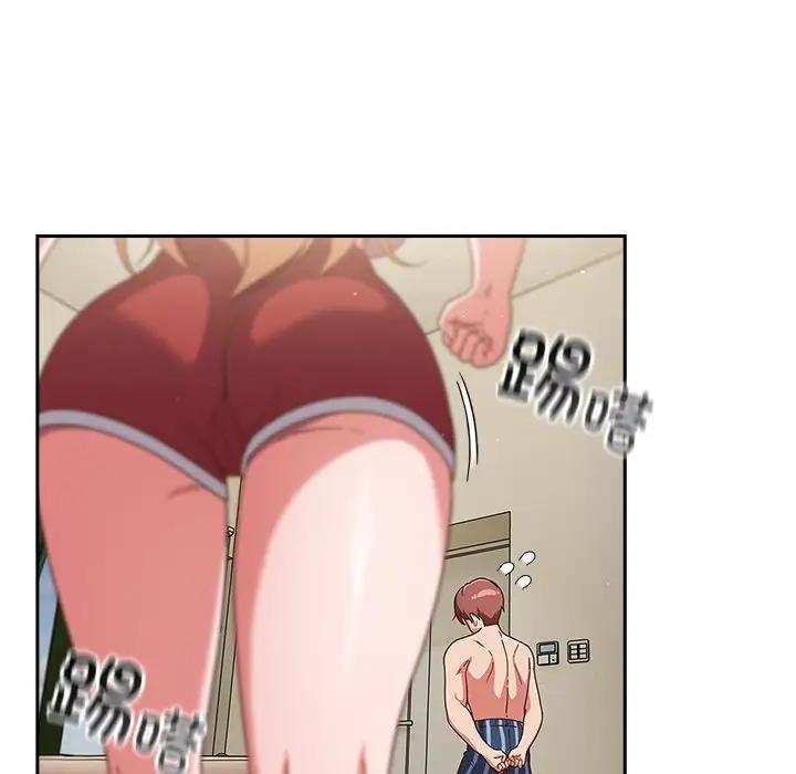 118P - 天降美差