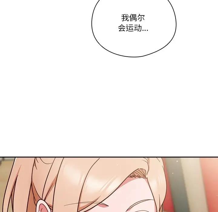 11P - 天降美差