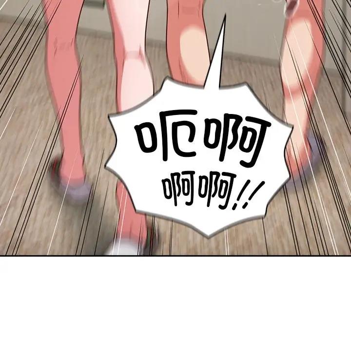 124P - 天降美差