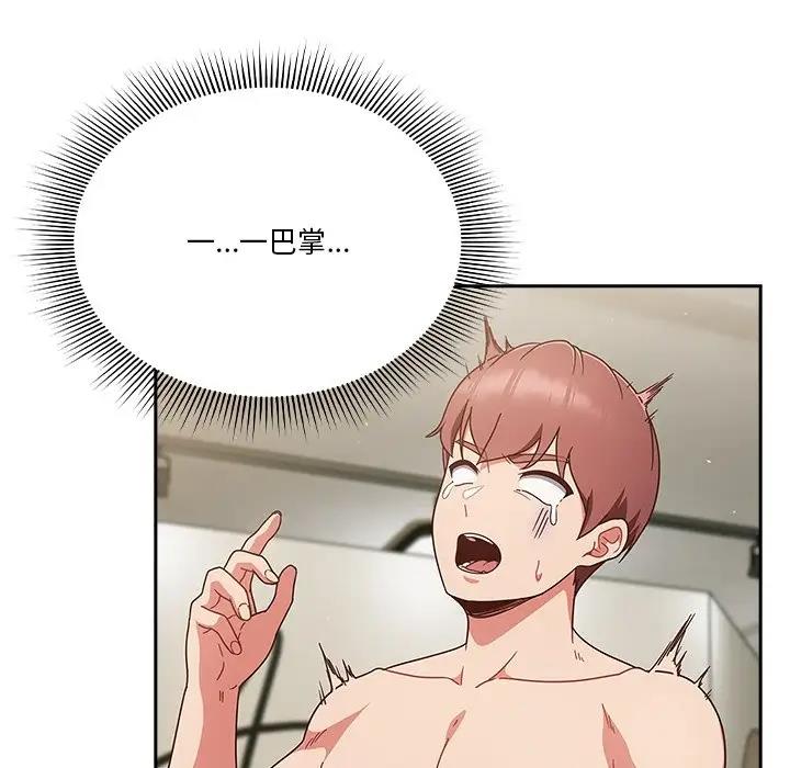 125P - 天降美差