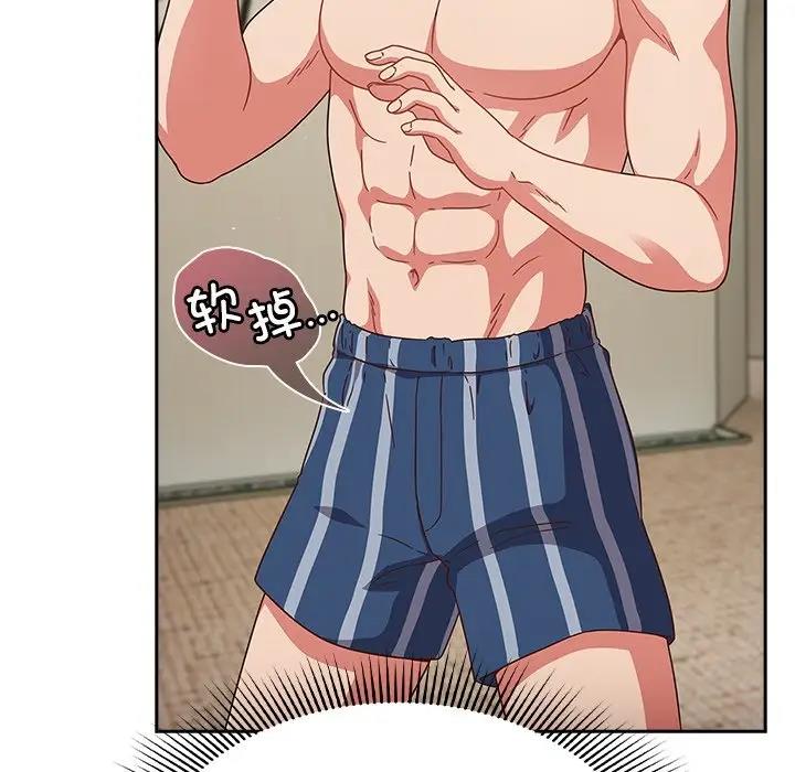 126P - 天降美差