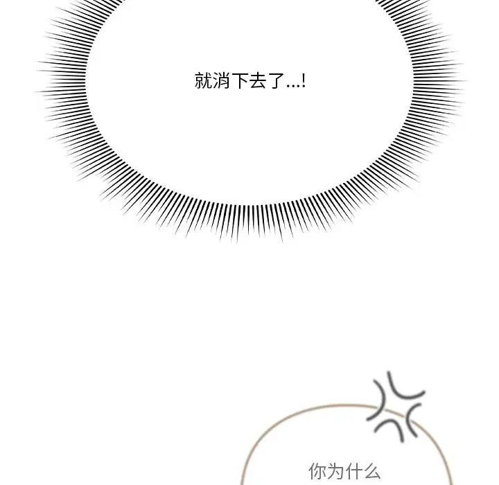 127P - 天降美差