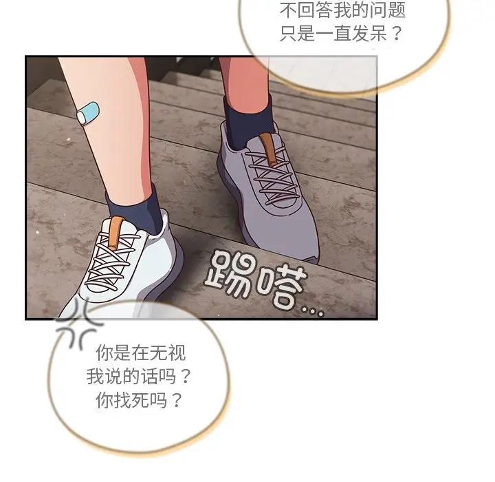 128P - 天降美差