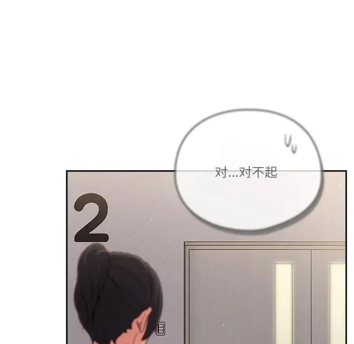 129P - 天降美差