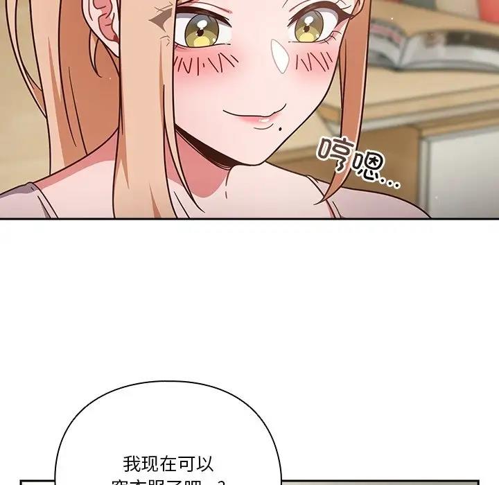 12P - 天降美差