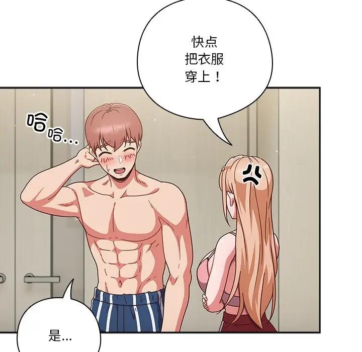 131P - 天降美差