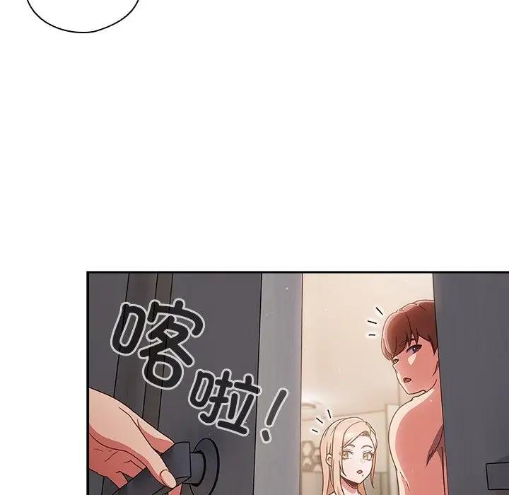 132P - 天降美差