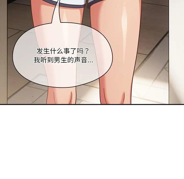 136P - 天降美差