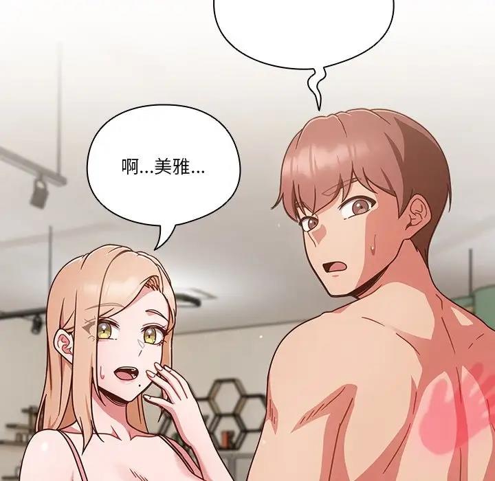 139P - 天降美差