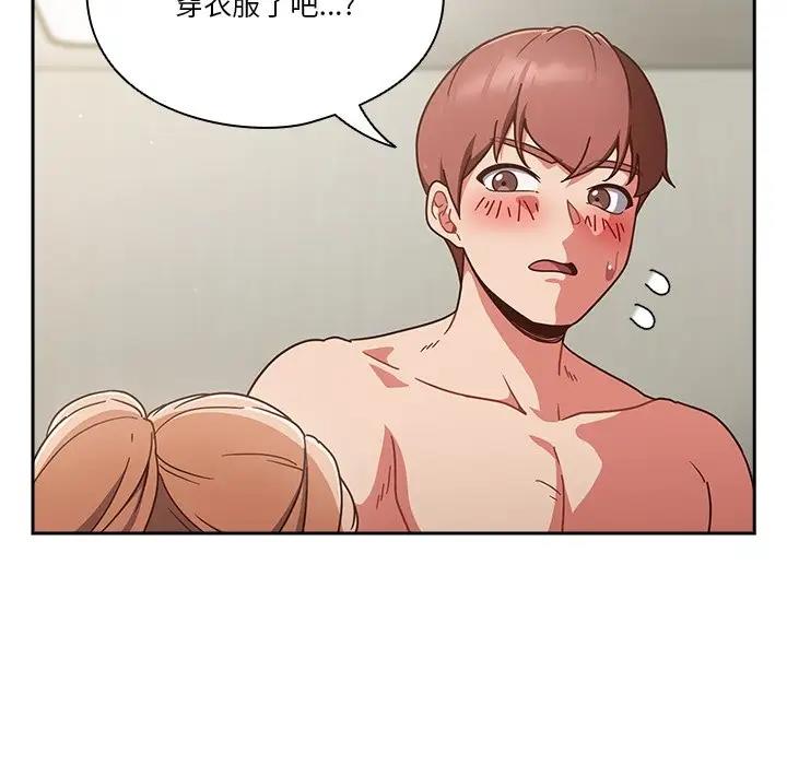 13P - 天降美差