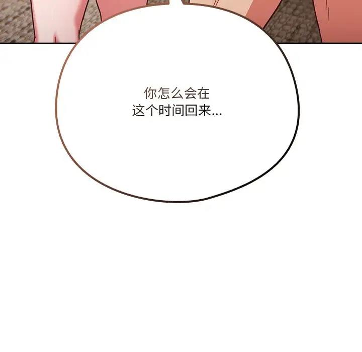 141P - 天降美差
