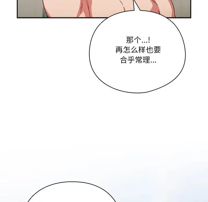 17P - 天降美差
