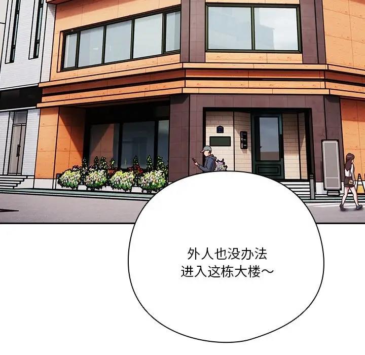 19P - 天降美差