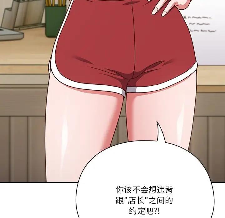 22P - 天降美差