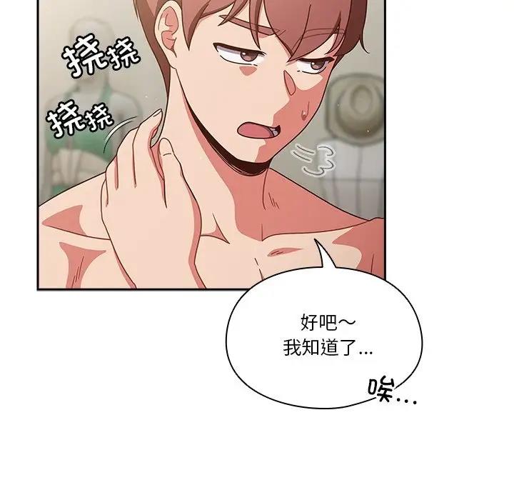 24P - 天降美差