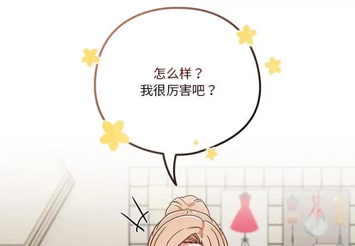 2P - 天降美差