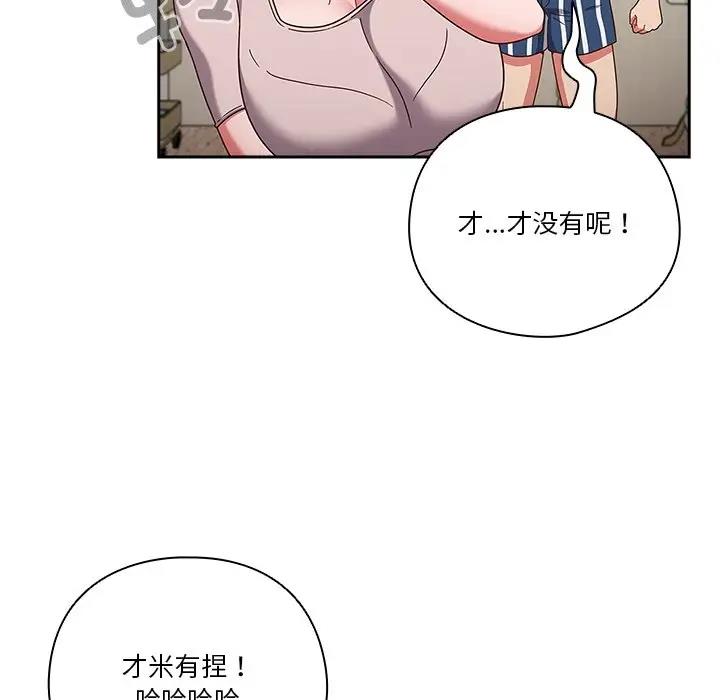 29P - 天降美差