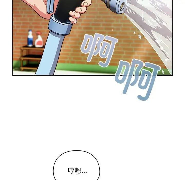 40P - 天降美差