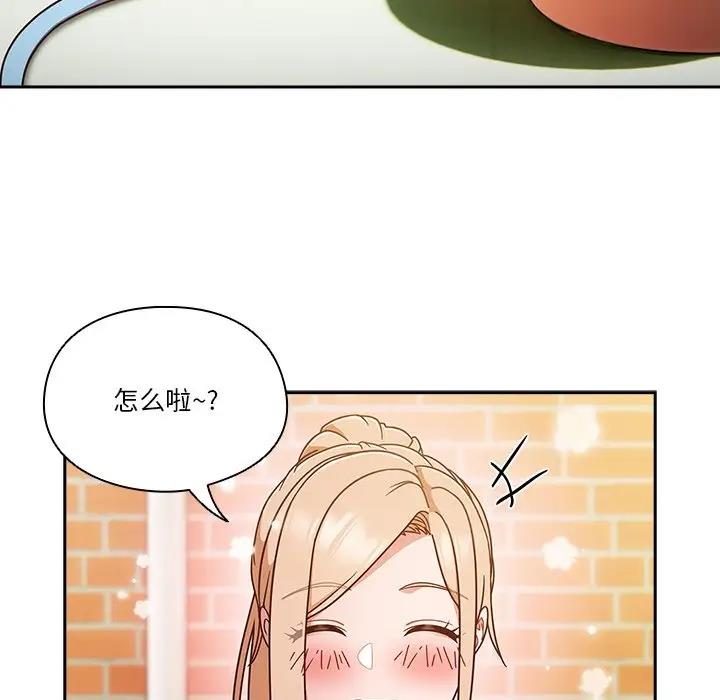 47P - 天降美差