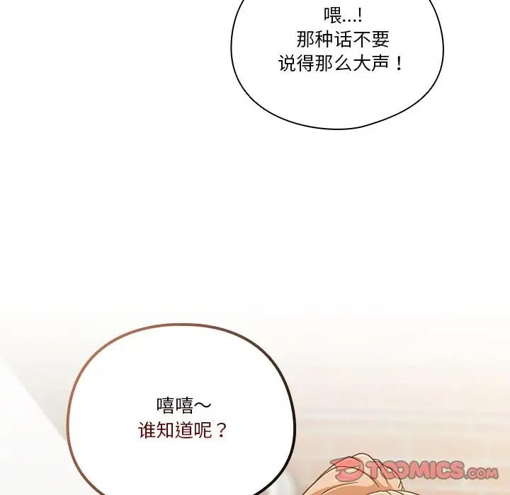 51P - 天降美差
