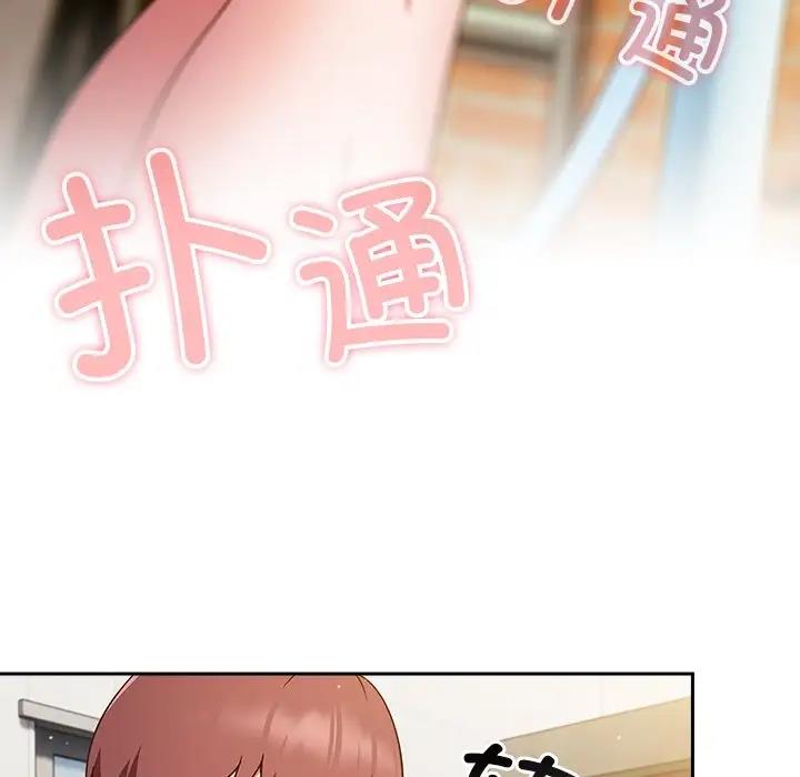 58P - 天降美差