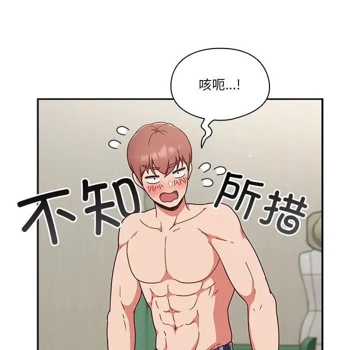 5P - 天降美差