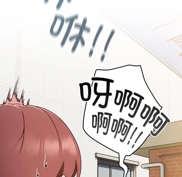 64P - 天降美差