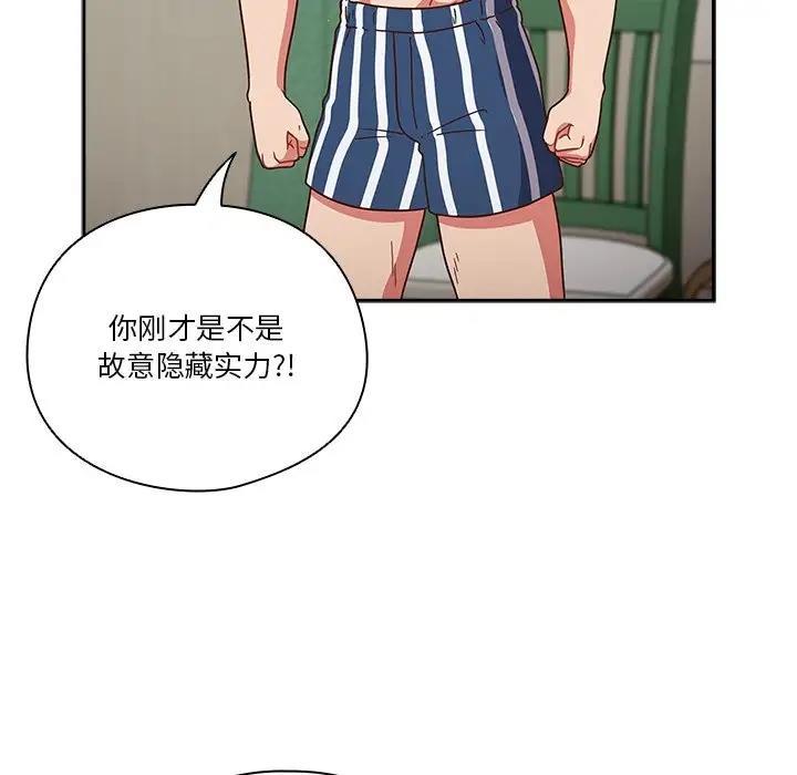 6P - 天降美差