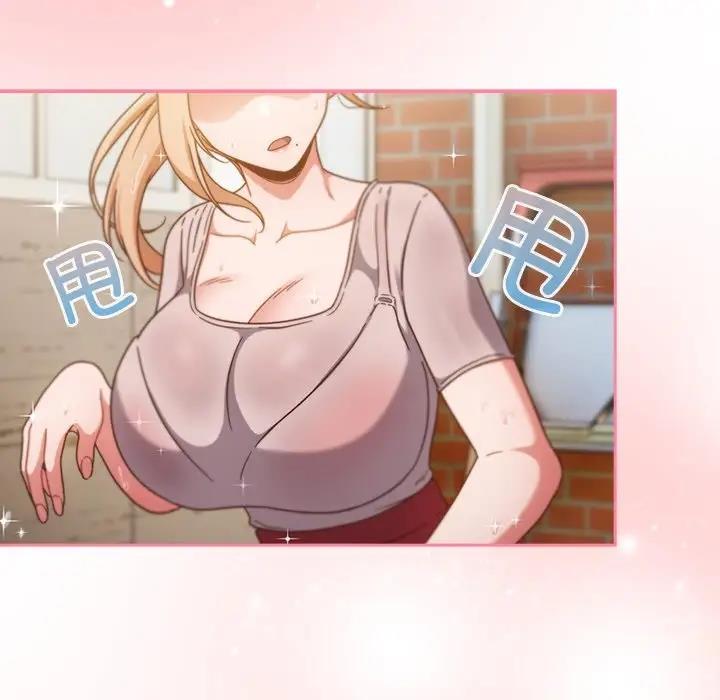 71P - 天降美差