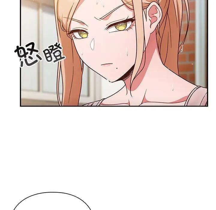 74P - 天降美差