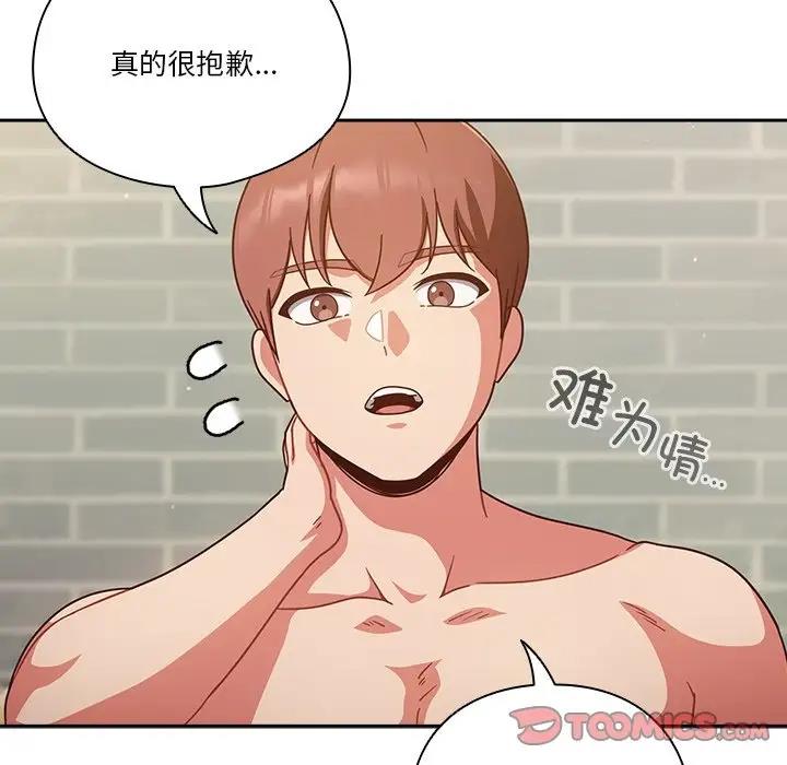 75P - 天降美差