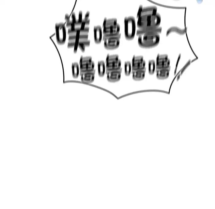 79P - 天降美差