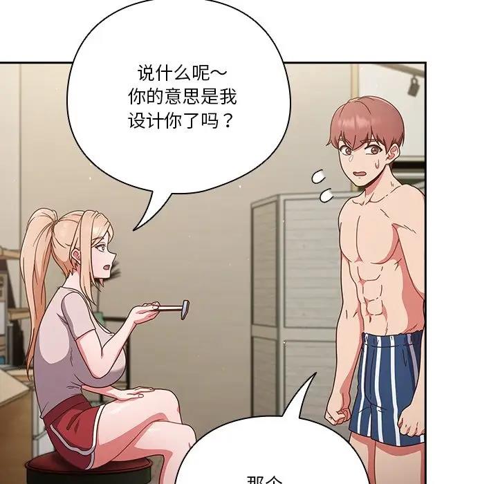 7P - 天降美差