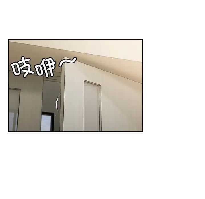 81P - 天降美差