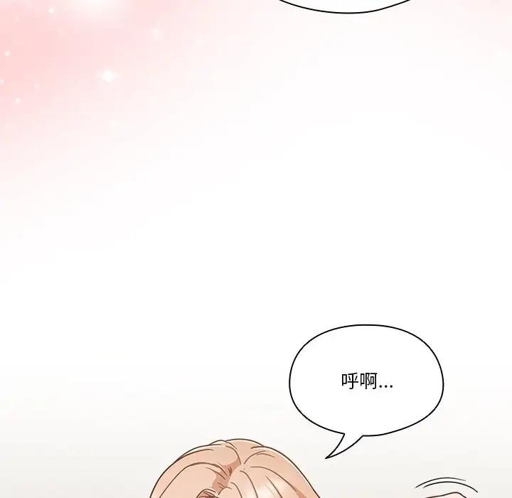 91P - 天降美差