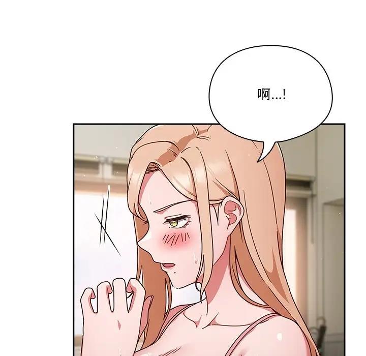 94P - 天降美差