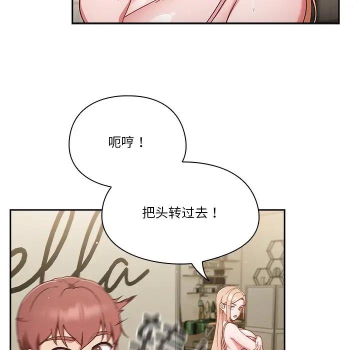 95P - 天降美差