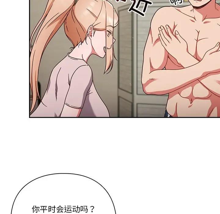 9P - 天降美差