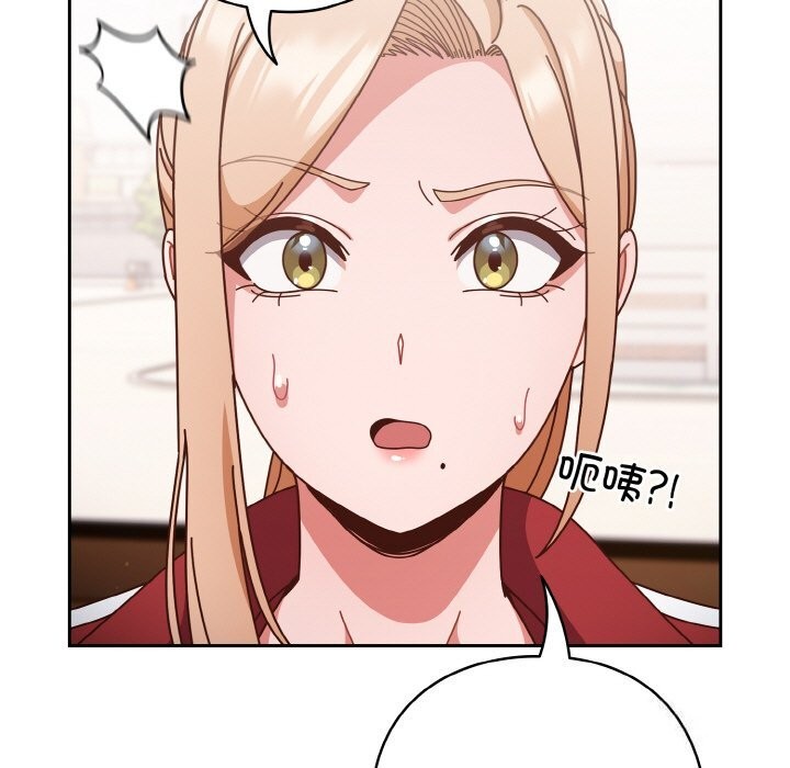 101P - 天降美差