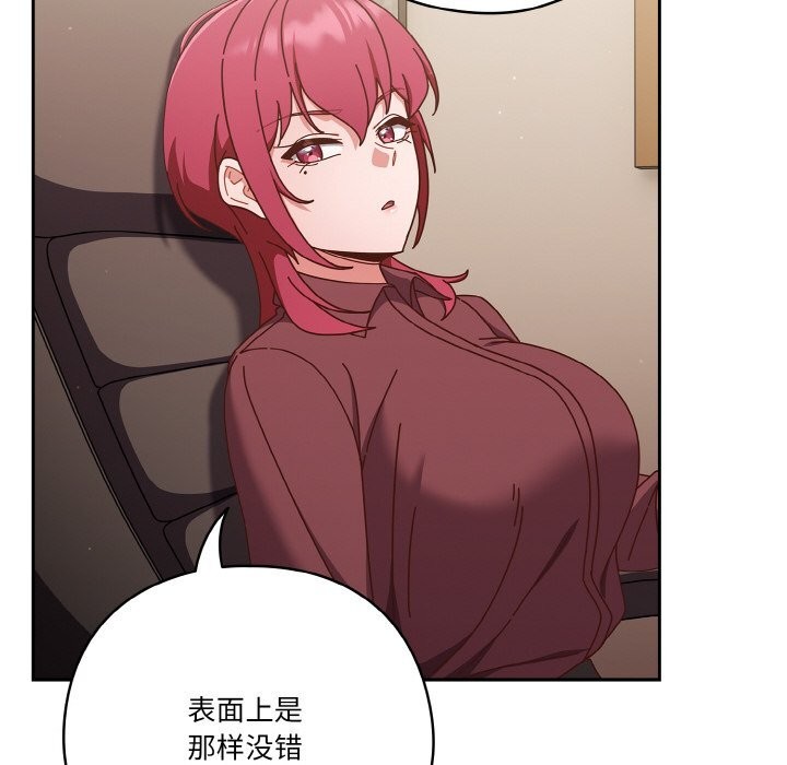 106P - 天降美差