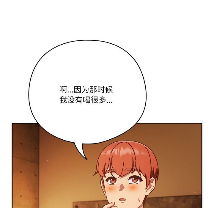 10P - 天降美差