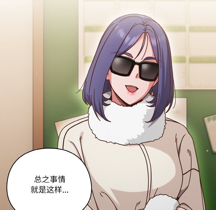 115P - 天降美差