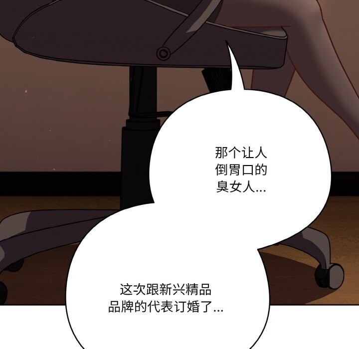 117P - 天降美差